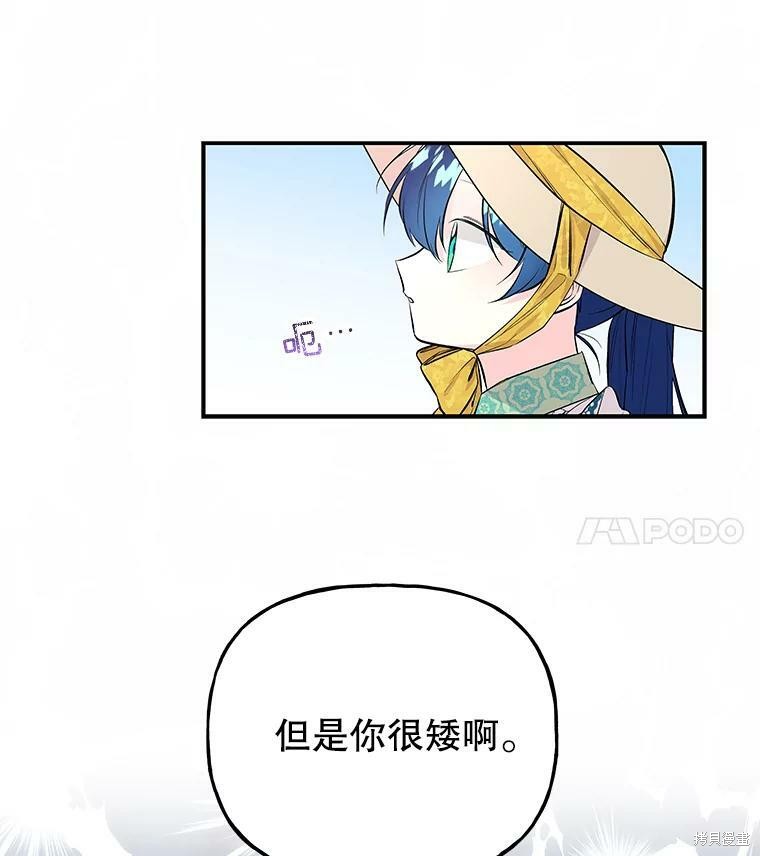 第57话56