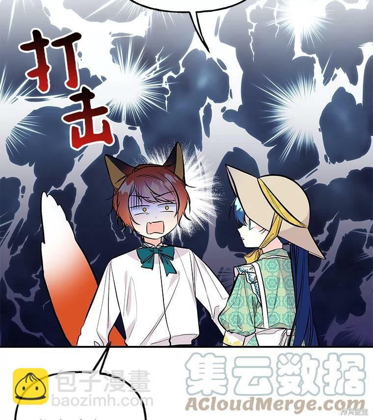 第57话57