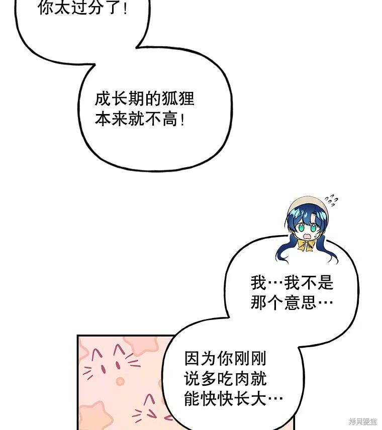 第57话58