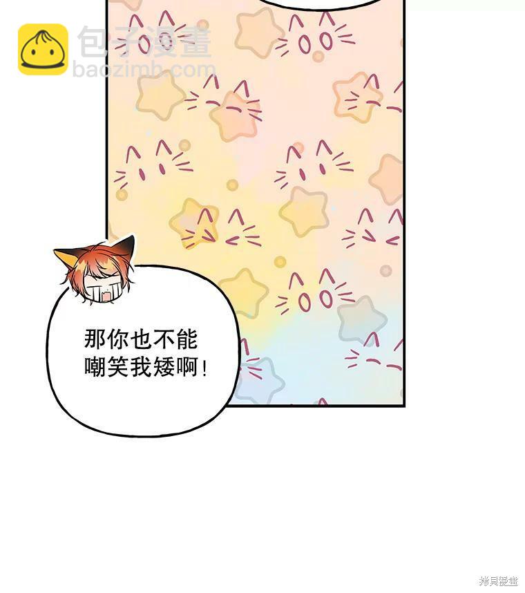 第57话59