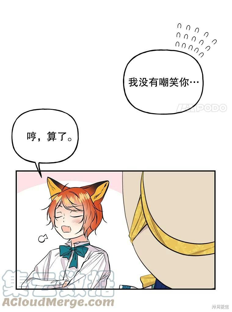 第57话60