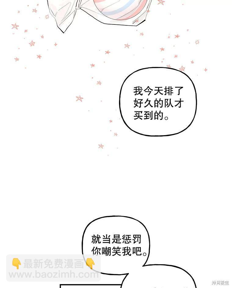 第57话64