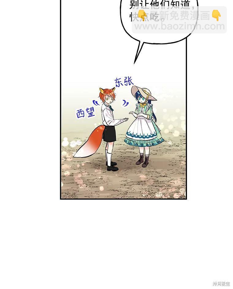 第57话65