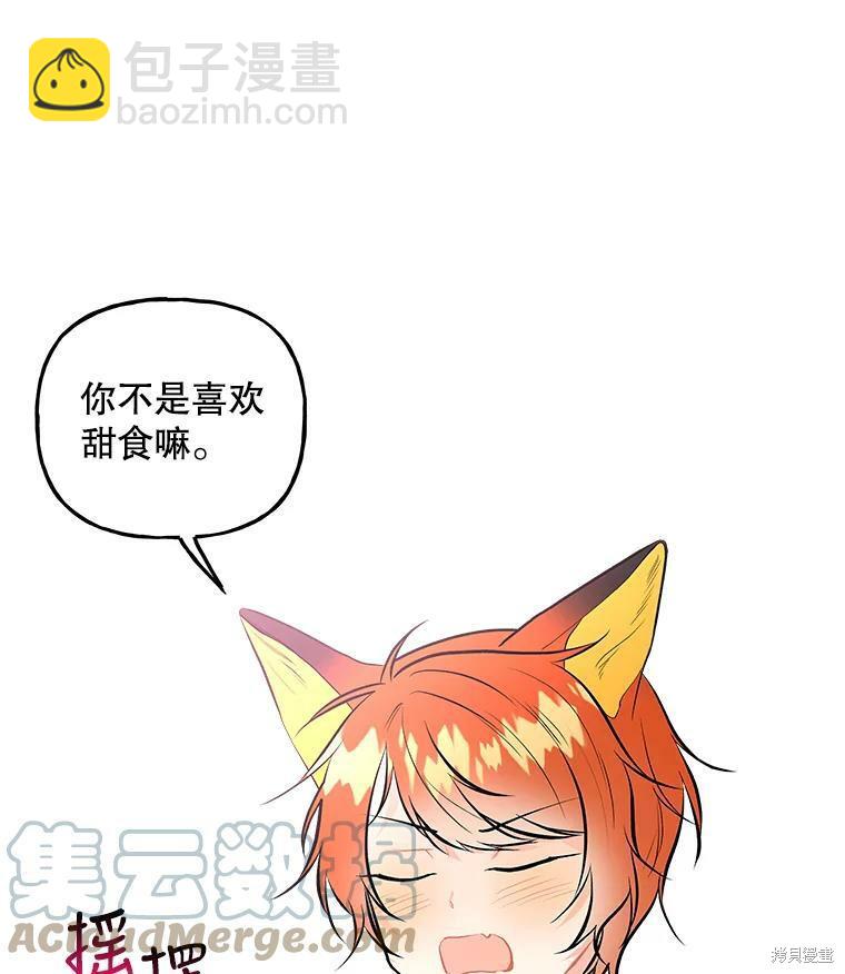 第57话66