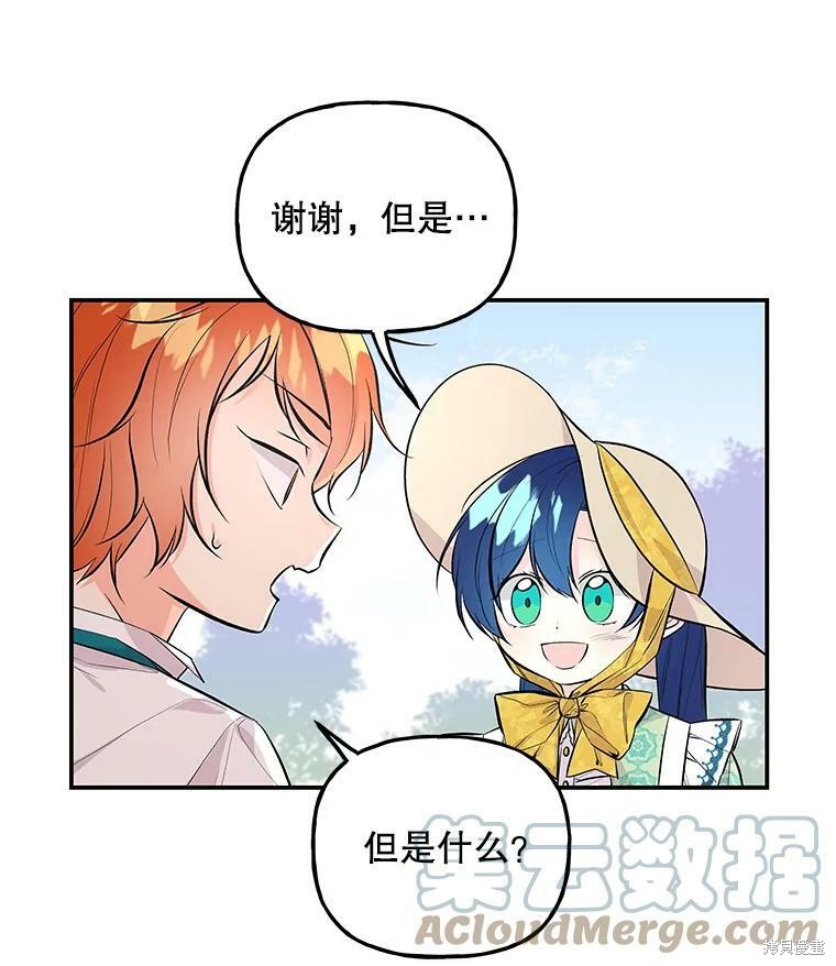 第57话69