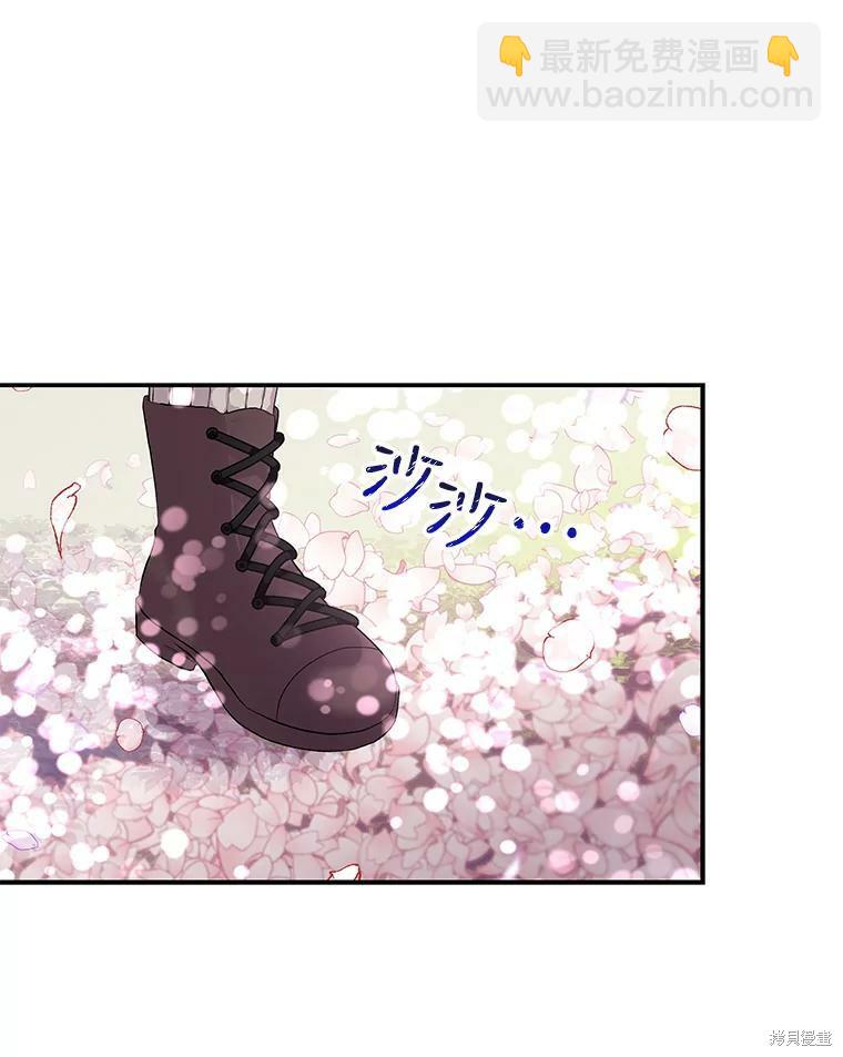 第57话7