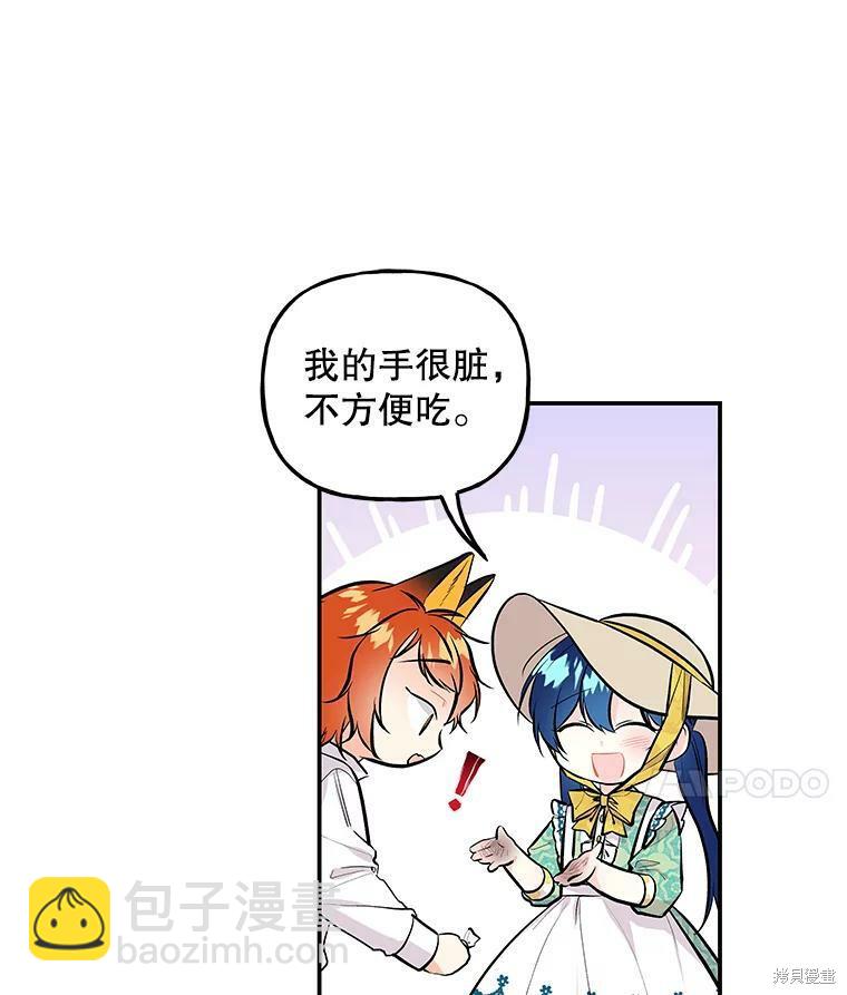 第57话70