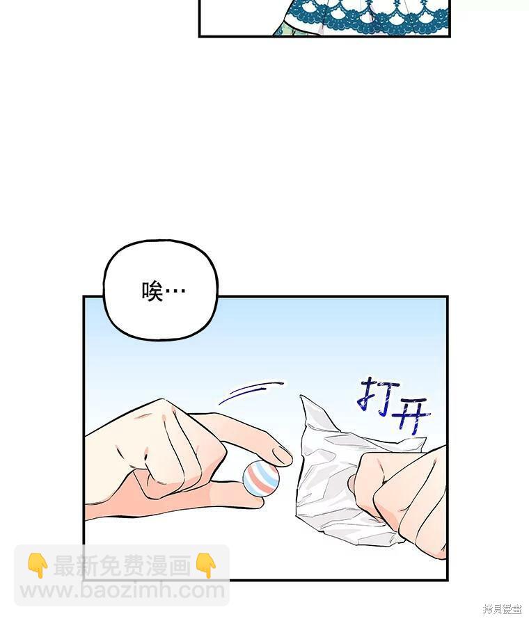 第57话71