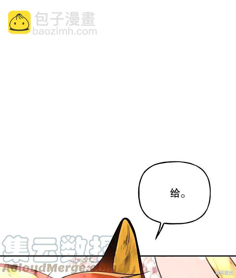 第57话72