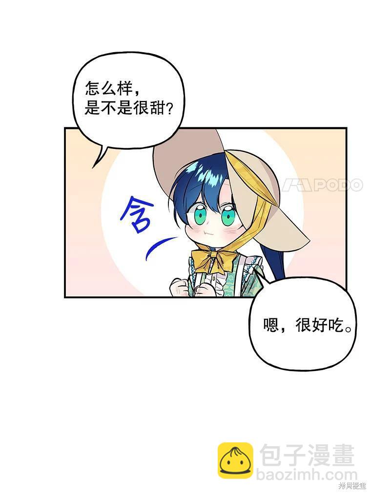 第57话74