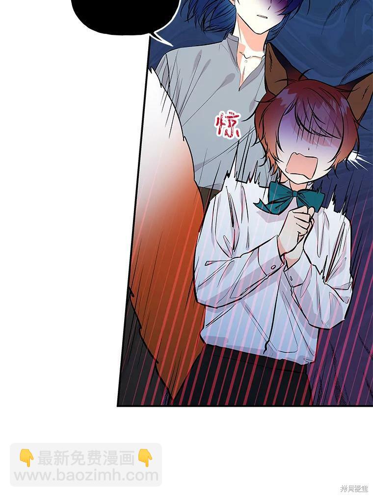 第57话76