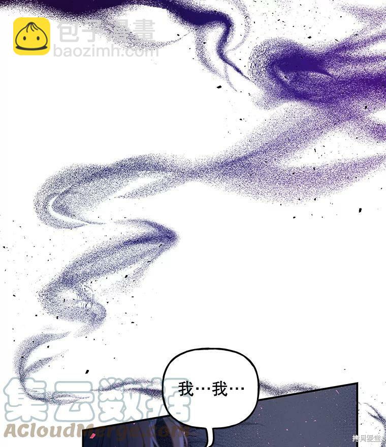 第57话78
