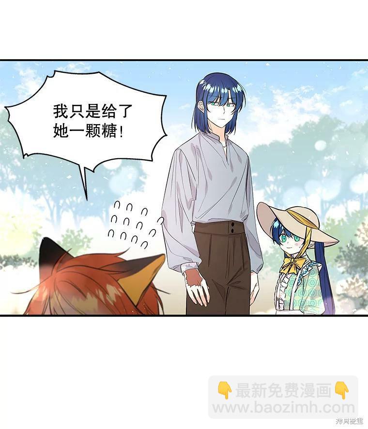 第57话80