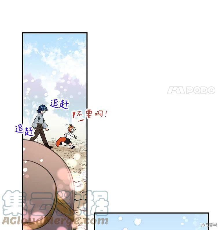 第57话81