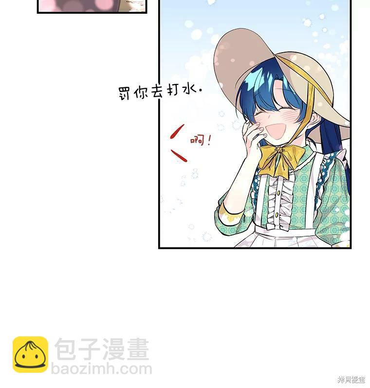 第57话82