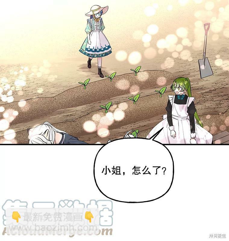 第57话84
