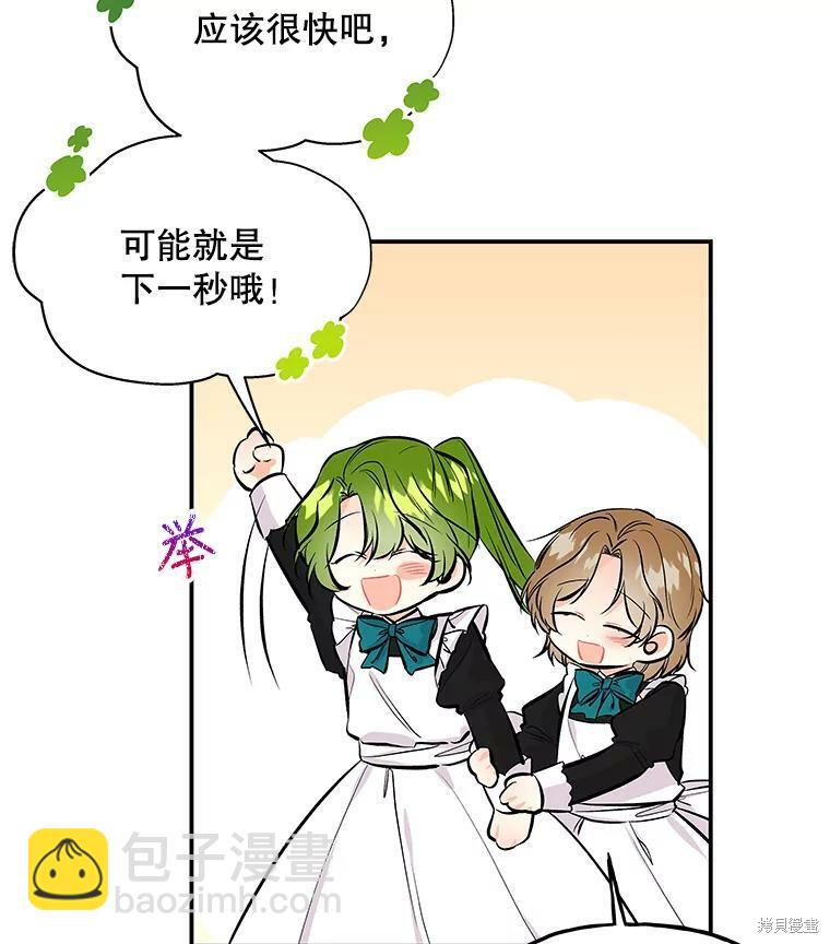 第57话86