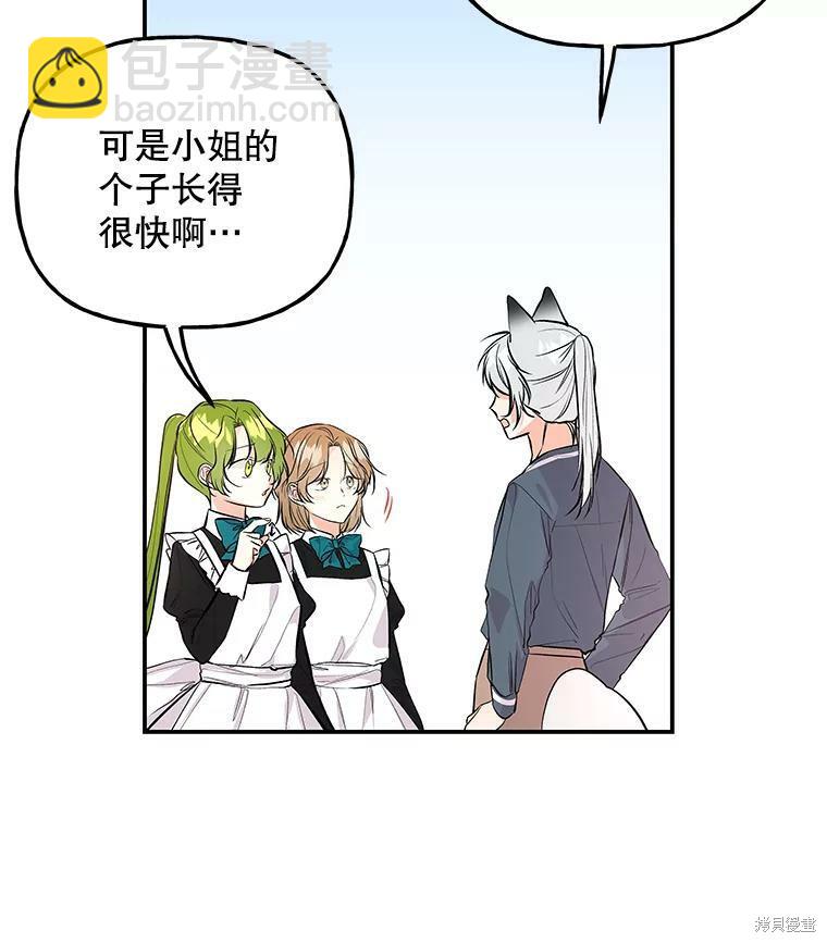 第57话88