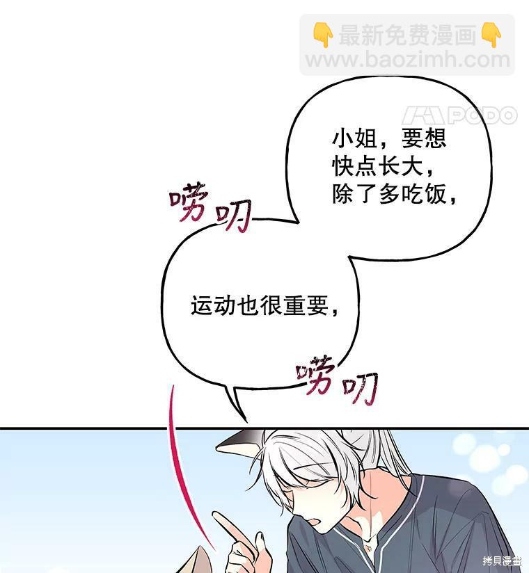 第57话89