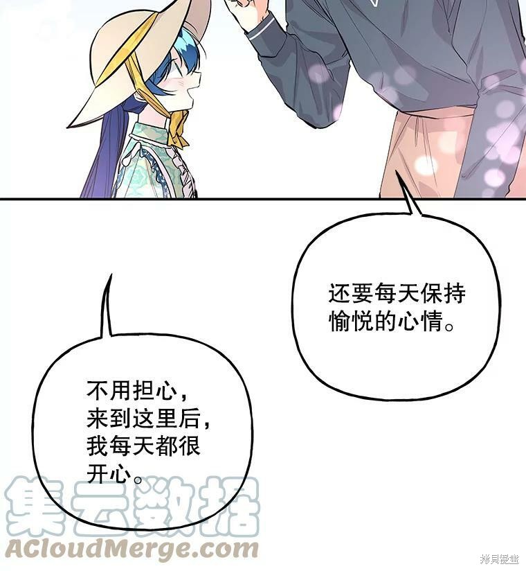 第57话90