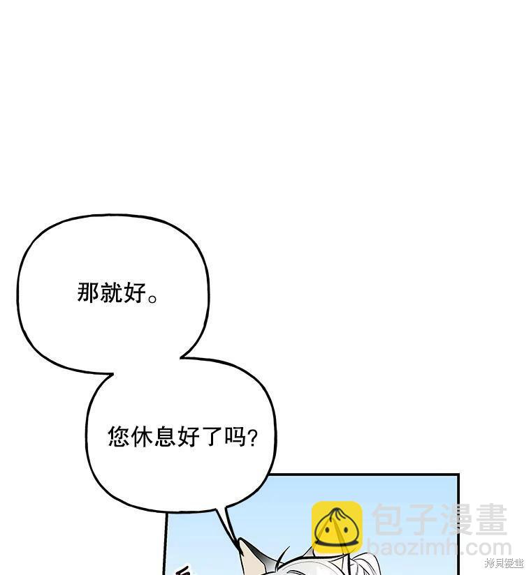 第57话91