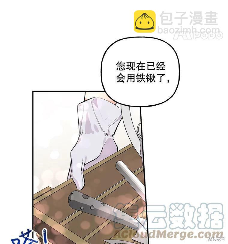 第57话93