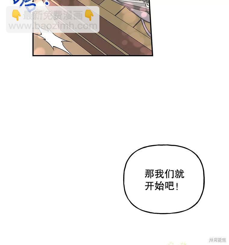 第57话94