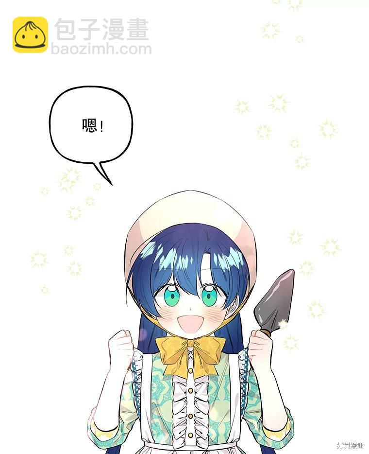 第57话95