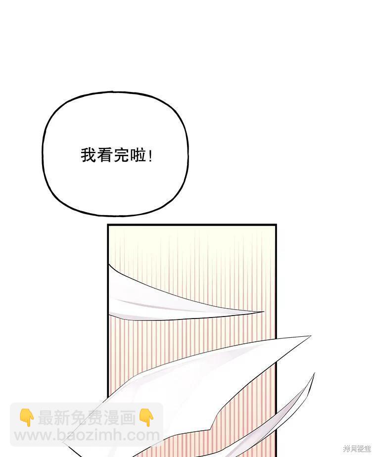 第59话1