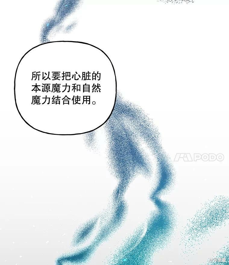 第59话100
