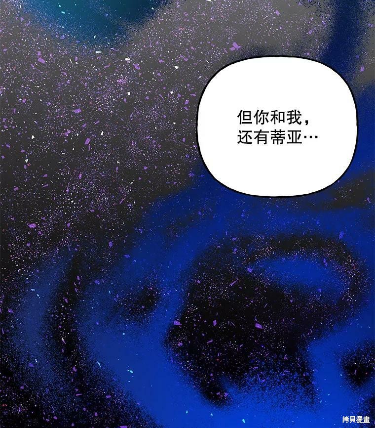 第59话102