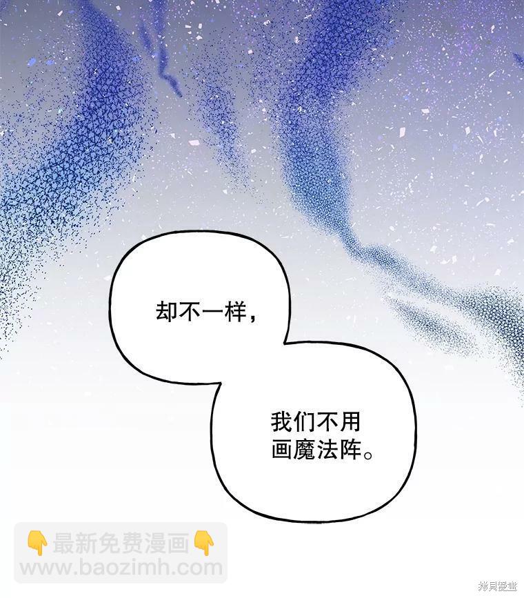 第59话109