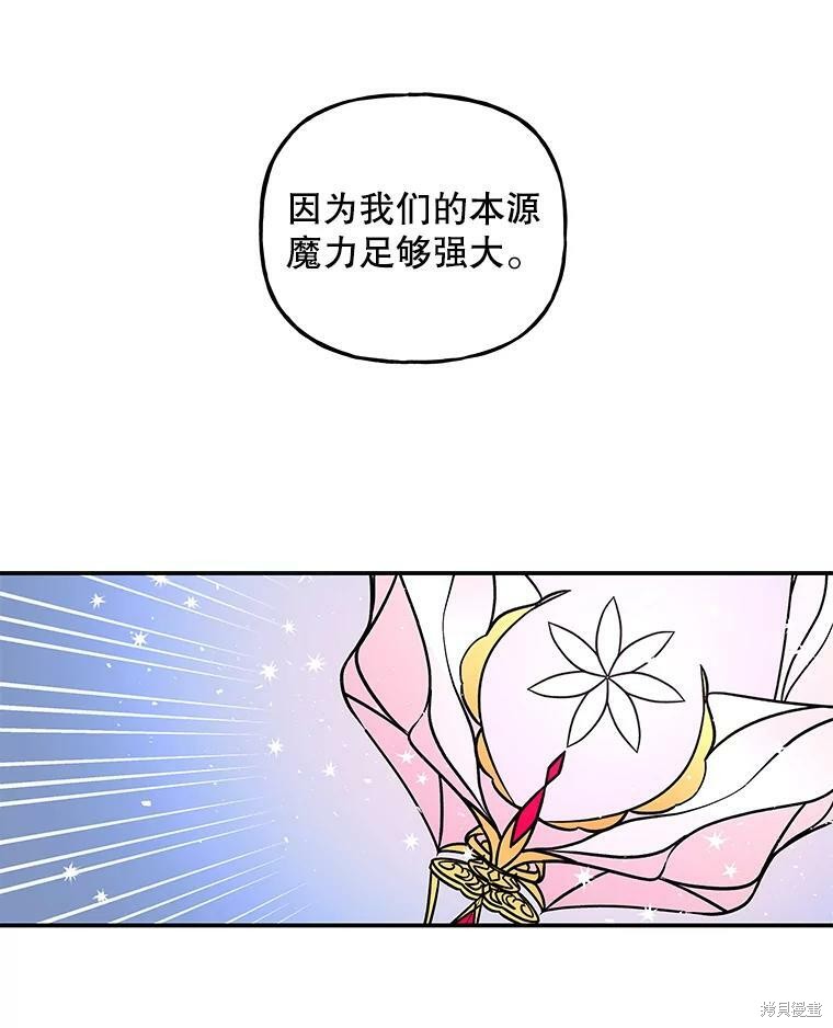 第59话110