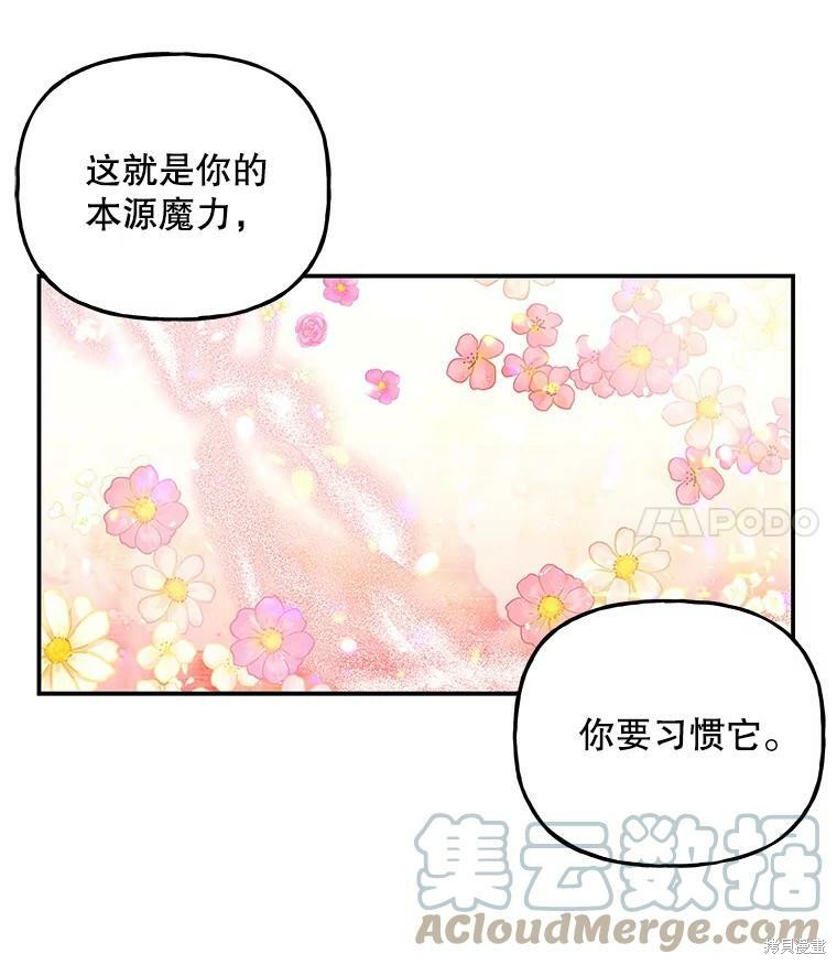 第59话115
