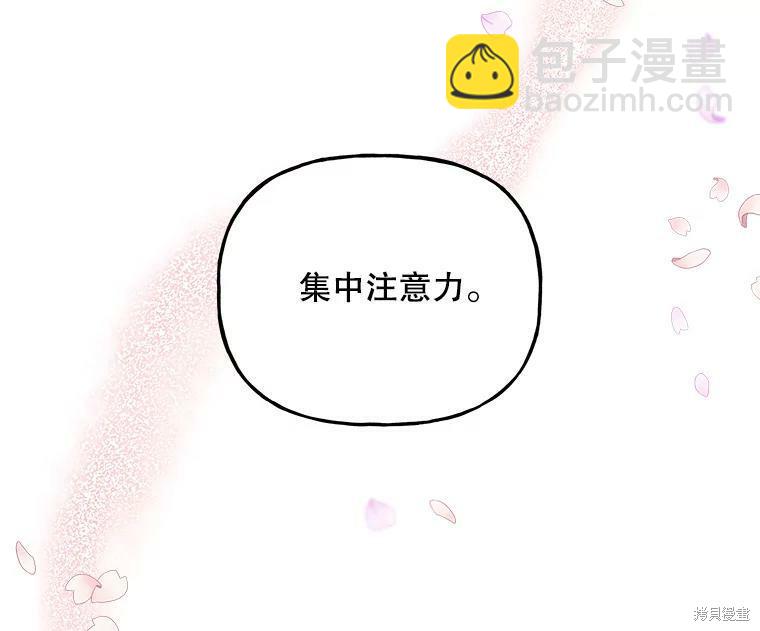 第59话117