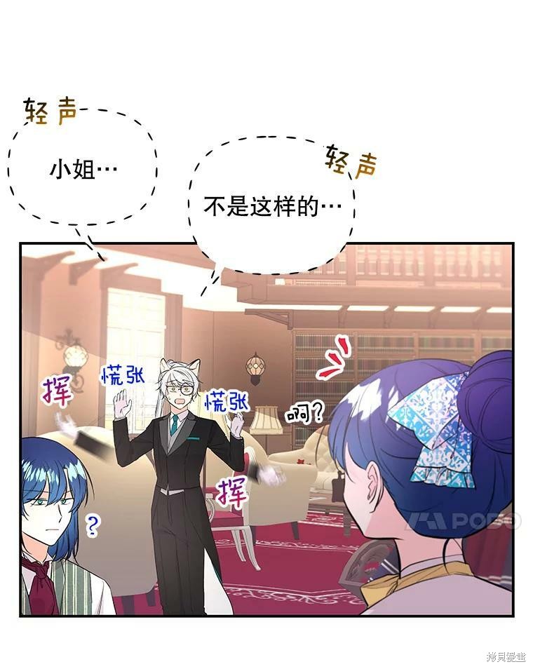 第59话13