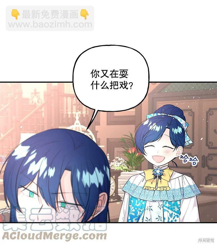 第59话15