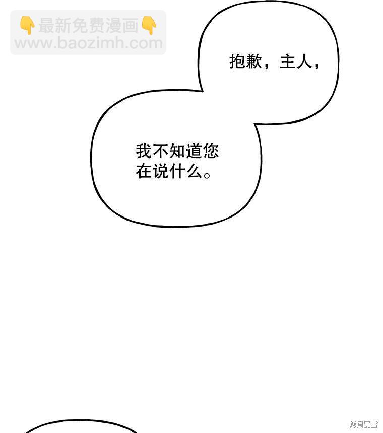 第59话16