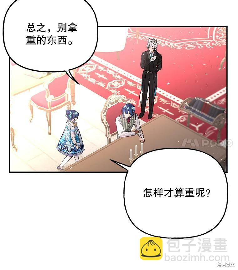 第59话17