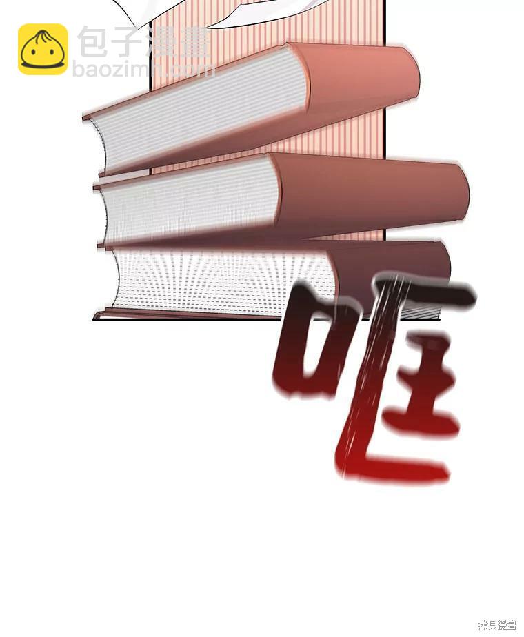 第59话2