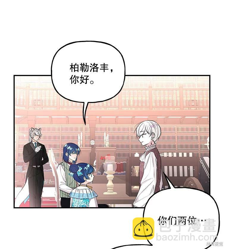 第59话24