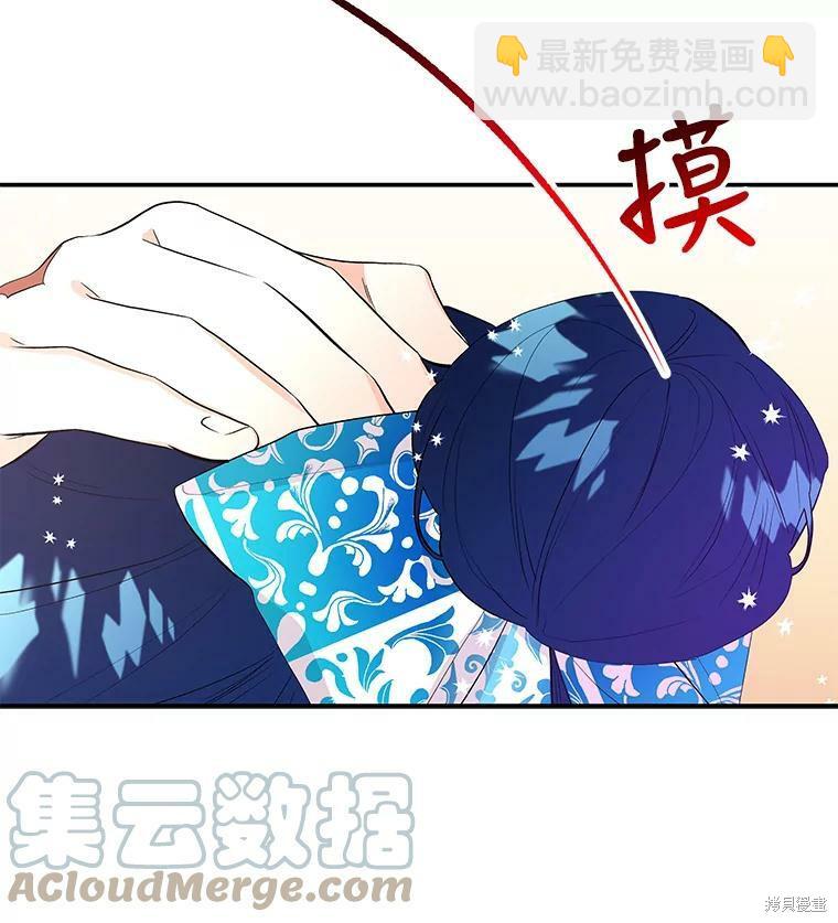 第59话27