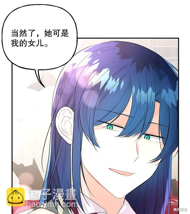 第59话28