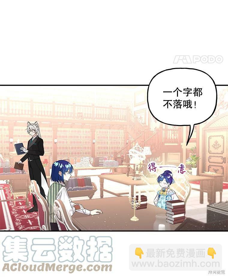 第59话3