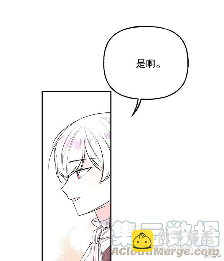 第59话31