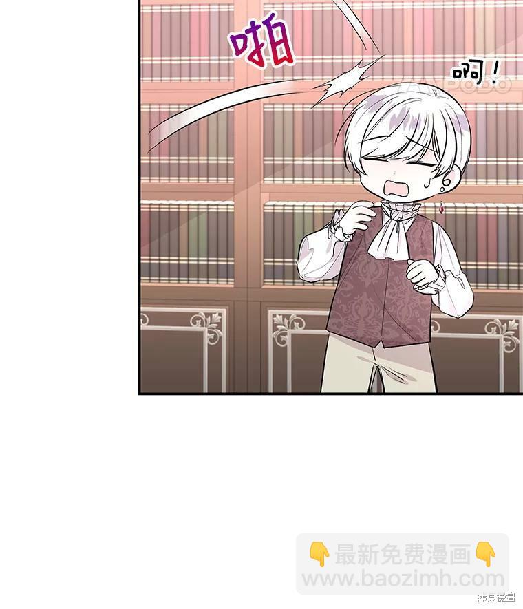 第59话33