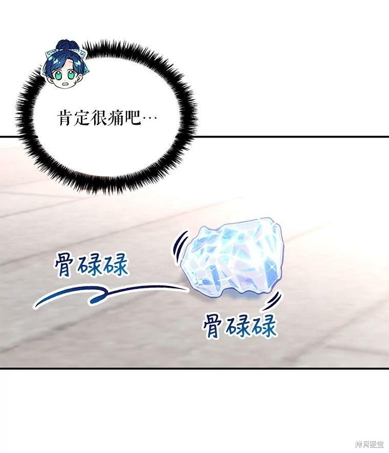 第59话34