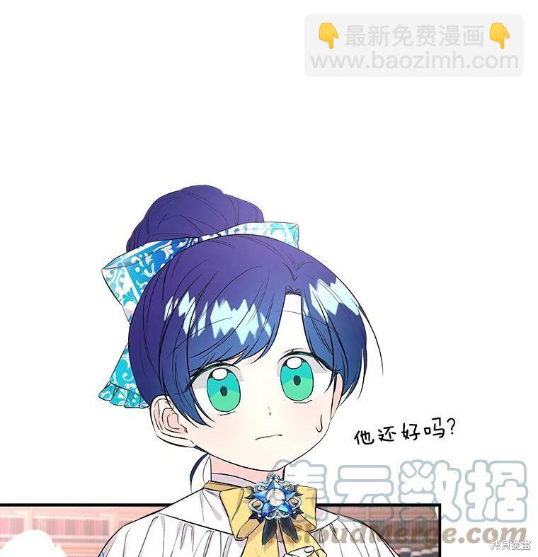 第59话35