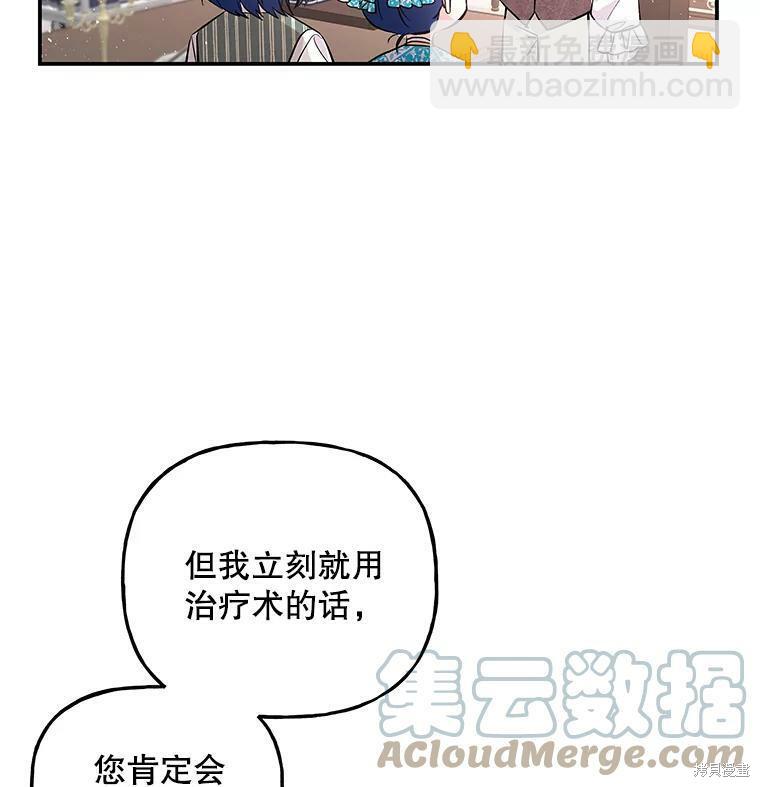 第59话39