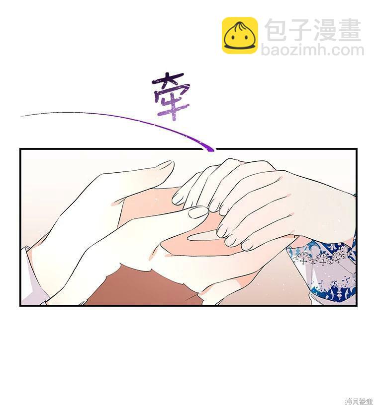 第59话4
